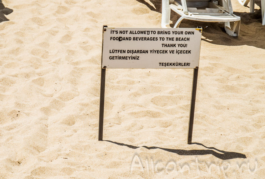 no name beach в Сиде