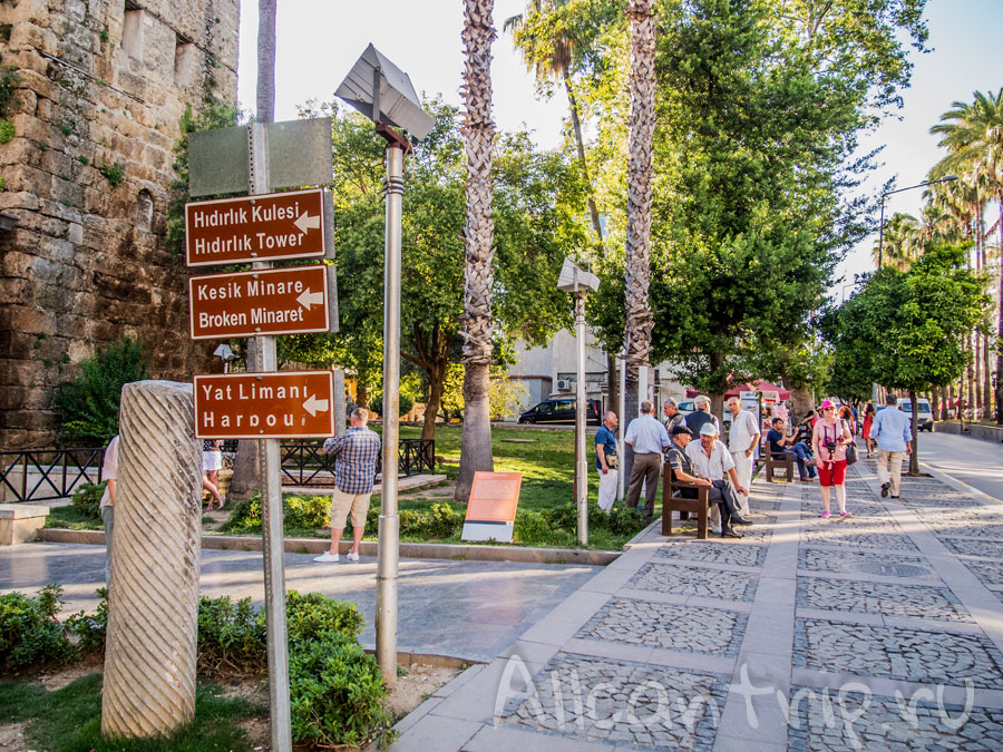 Как увидеть Анталию? Прогулка по Калеичи Анталья Турция 2019 Kaleici Antalya. Ответы на различные игры в социальных сетях Как увидеть Анталию? Прогулка по Калеичи Анталья Турция 2019 Kaleici Antalya. Ответы на различные игры в социальных сетях