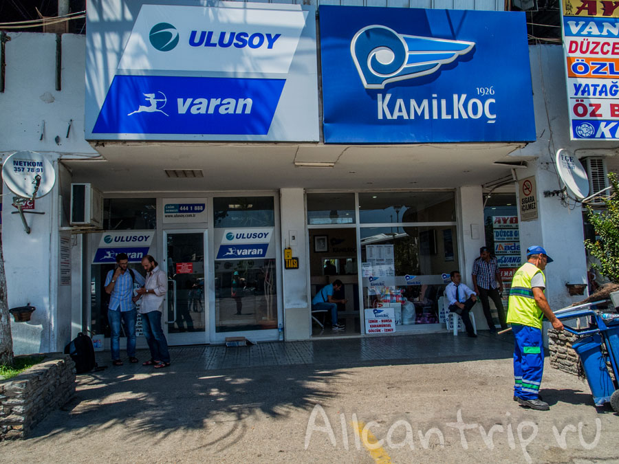 автовокзал Бодрума