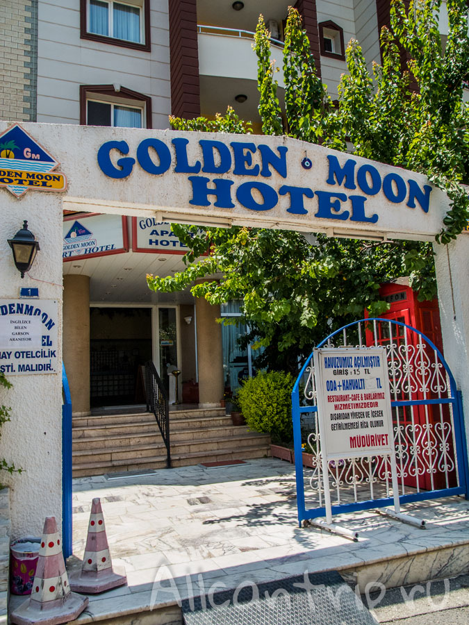 golden moon hotel в Кушадасы