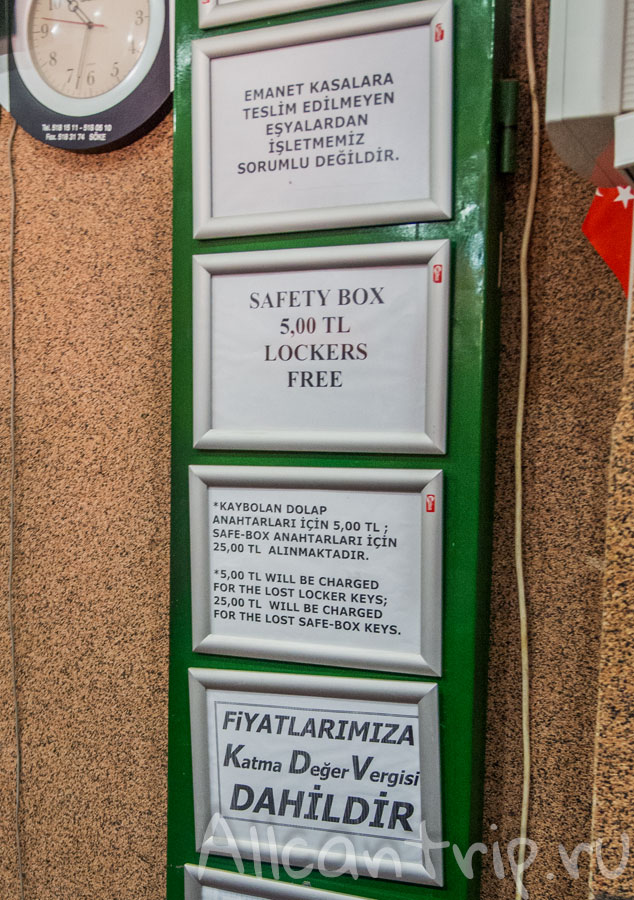 сейф в аквапарк адалэнд Кушадасы