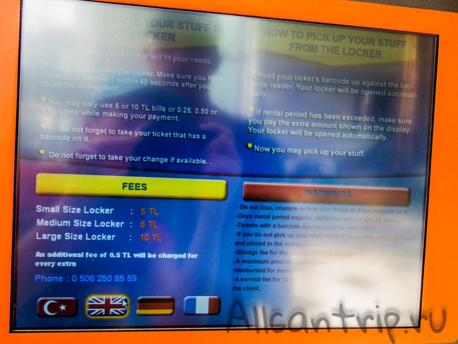 торговый центр джевахир в Стамбуле