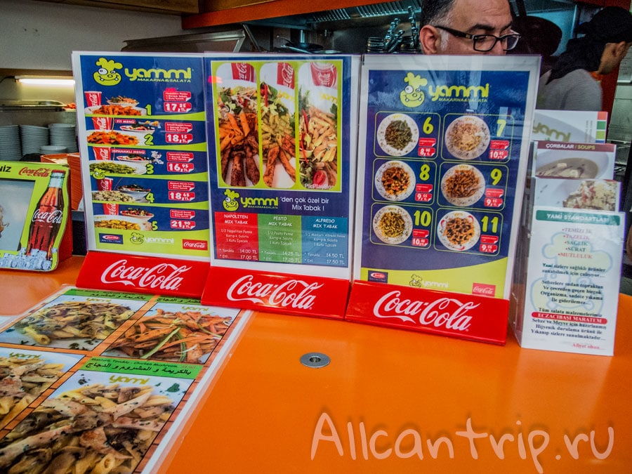 фудкорт в ТЦ Джевахир