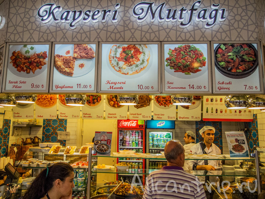 фудкорт в ТЦ Джевахир