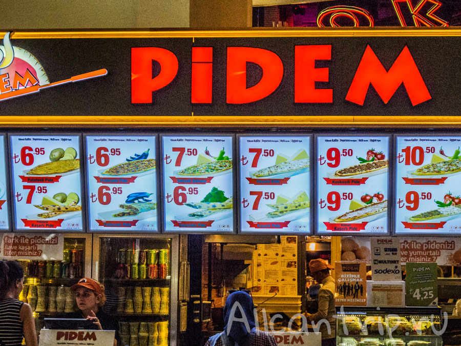 фудкорт в ТЦ Джевахир