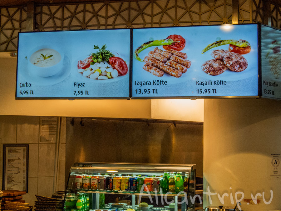 фудкорт в ТЦ Джевахир