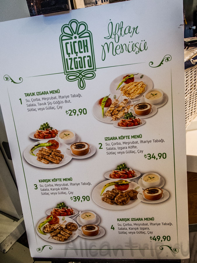 фудкорт в ТЦ Джевахир