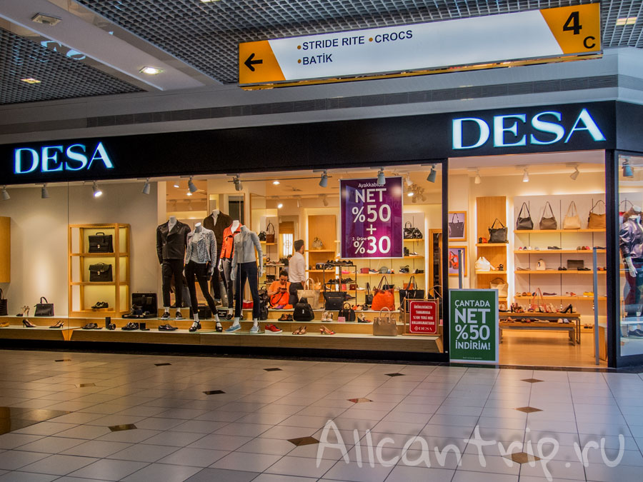 шоппинг в ТЦ Джевахир