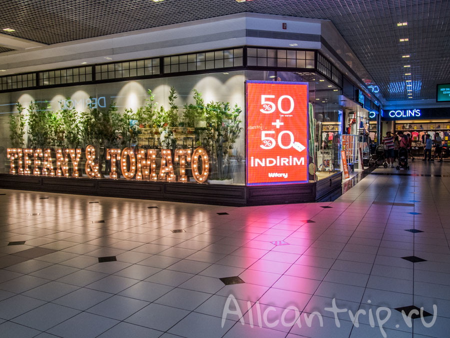 шоппинг в ТЦ Джевахир