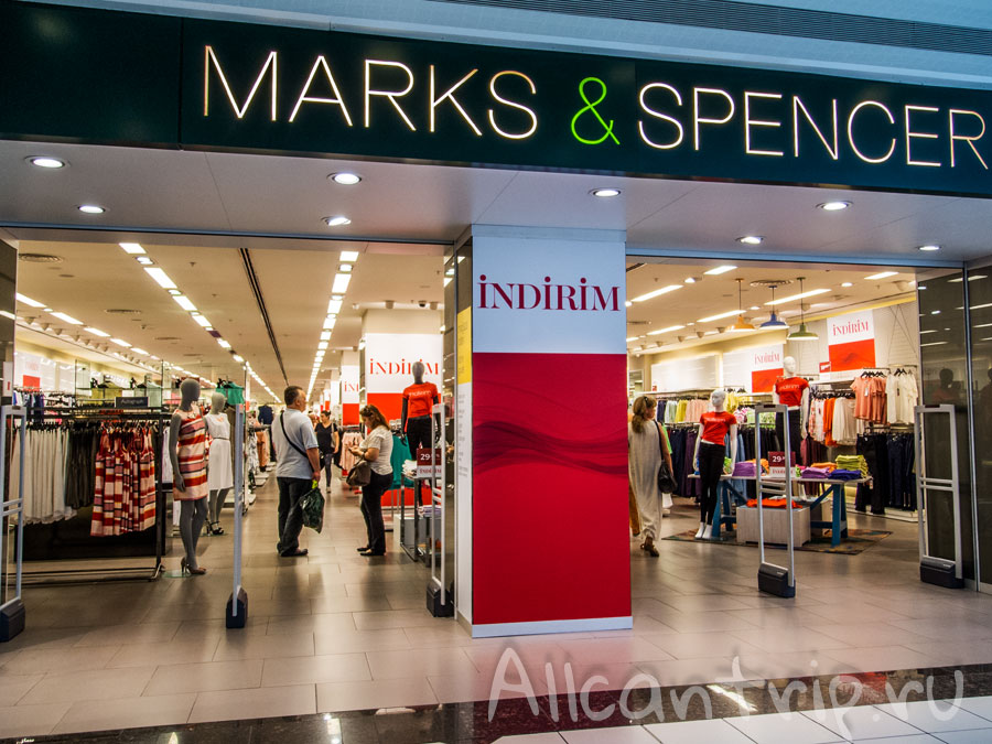 бутики в ТЦ Джевахир