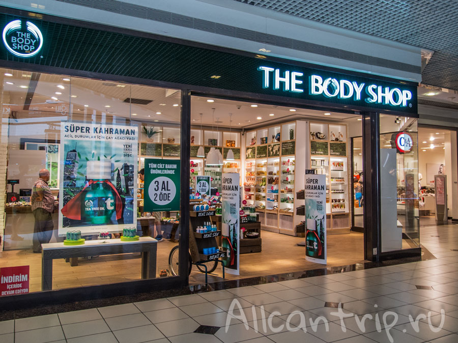 бутики в ТЦ Джевахир