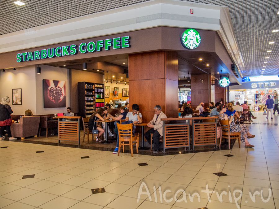 Старбакс в ТЦ Джевахир