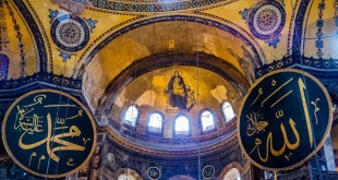 Храм Святой Софии в Стамбуле