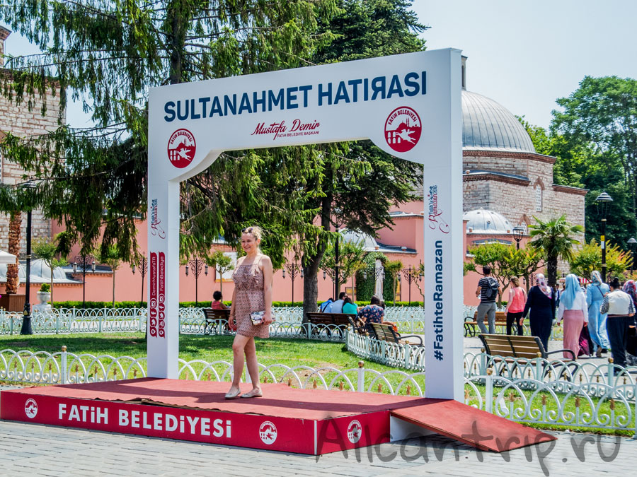 в парке Султанахмет