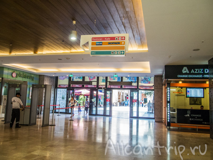 В ТЦ Форум Истанбул