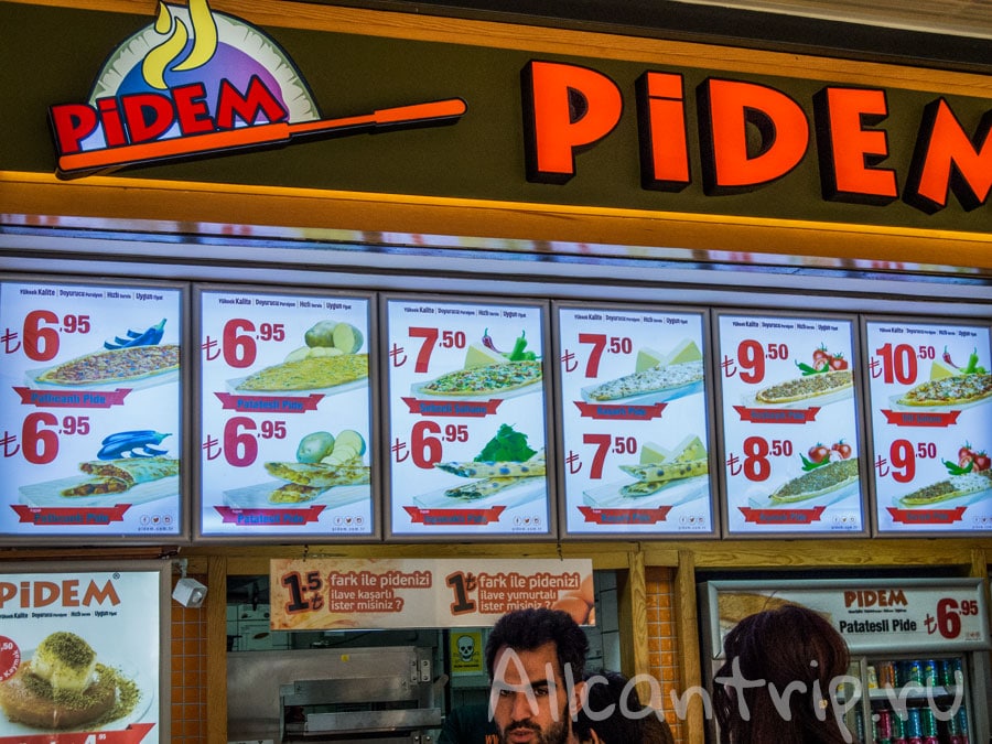 Фудкорт в ТЦ Форум Истанбул