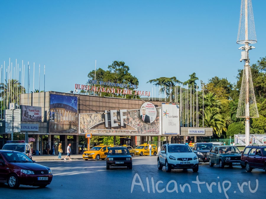 городской парк Измира