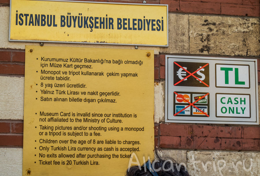 история цистерны базилики