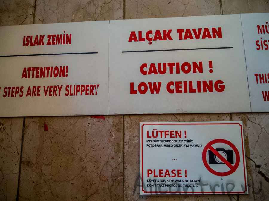 вход в цистерну базилику