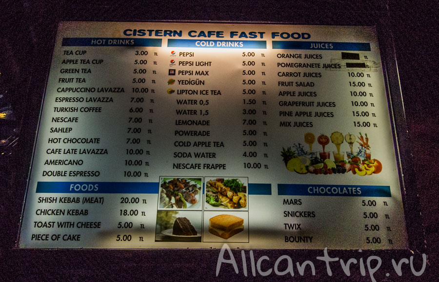 кафе в цистерне базилике