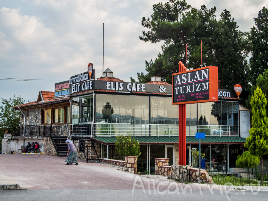 кафе в памуккале