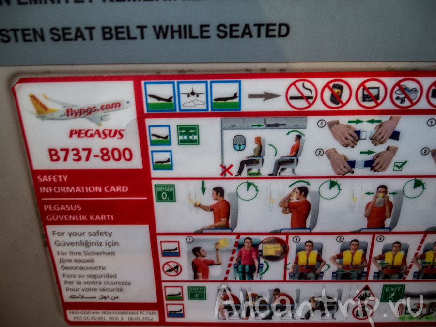 самолет pegasus