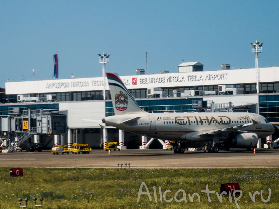 аэропорт в Белграде