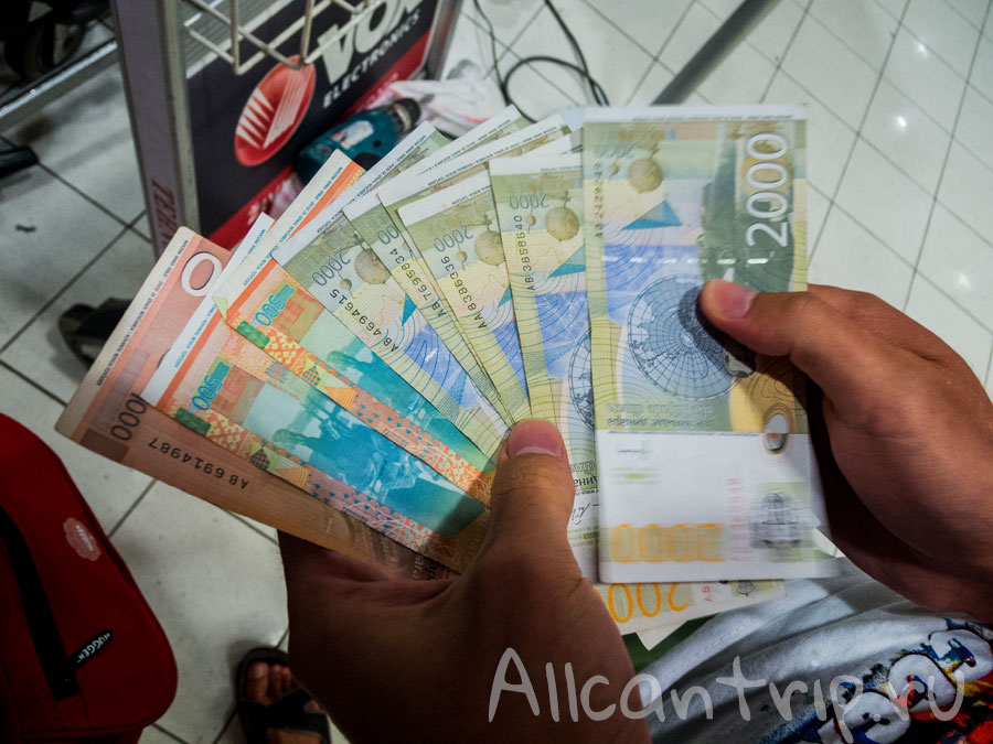 обмен валют в белграде