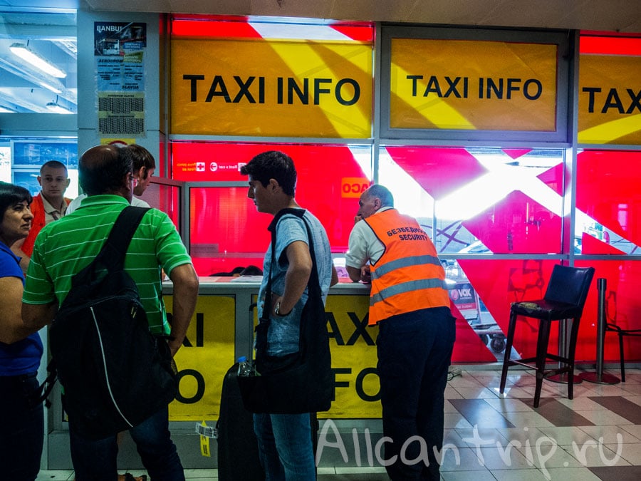 такси в белграде