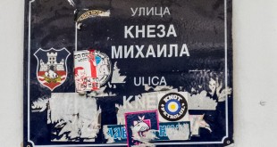 улица князя михаила