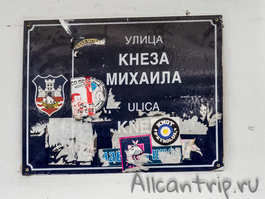 улица князя михаила