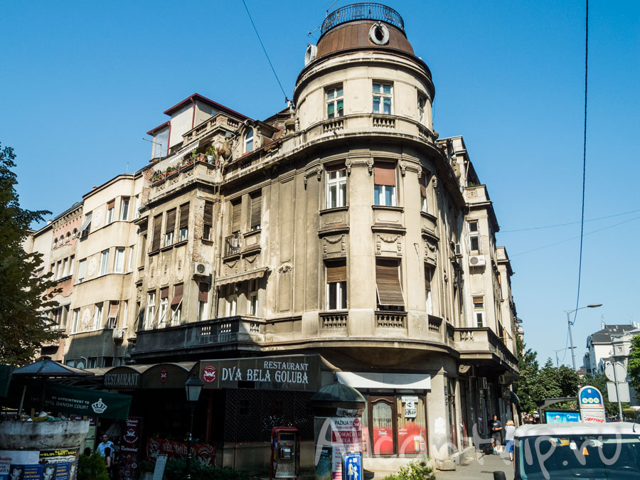 скадарлия