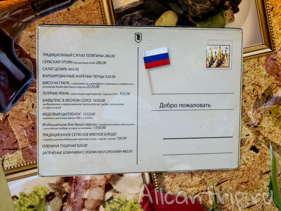 улица Скадарлия фото