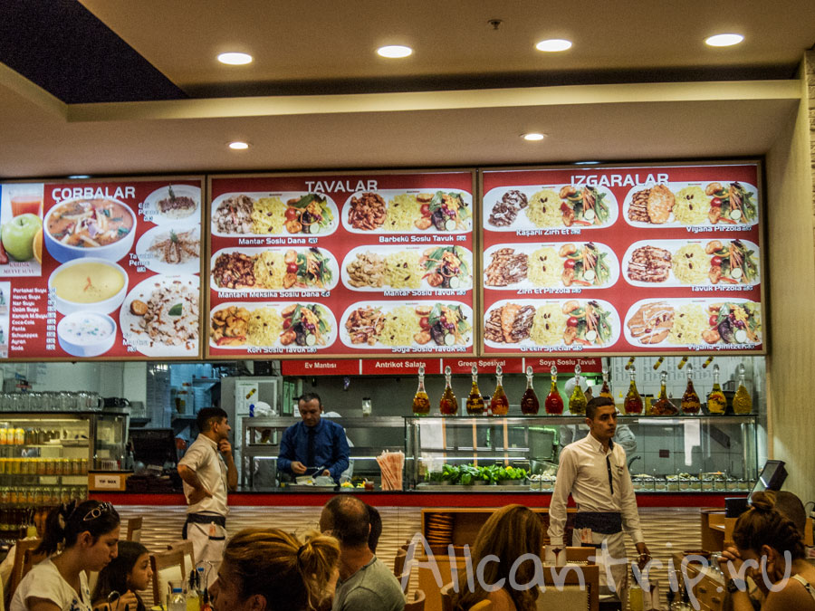 форум истанбул фудкорт