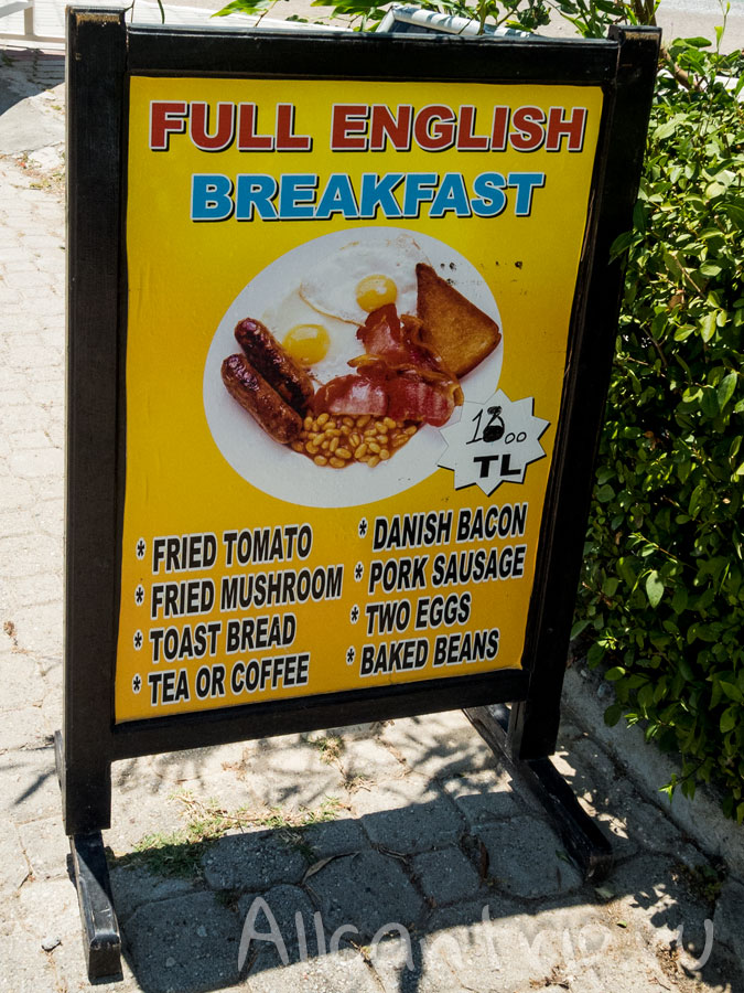 завтраки в фетхие