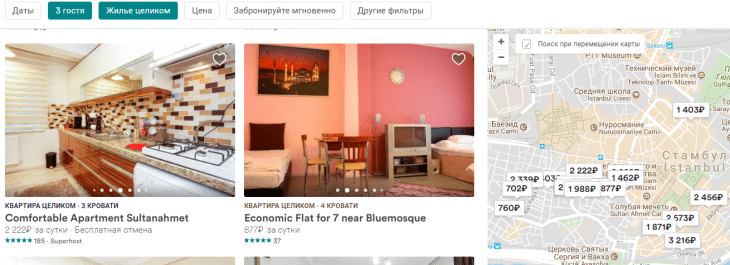 недорогие квартиры в стамбуле