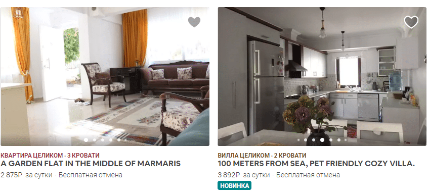 апартаменты в мармарисе