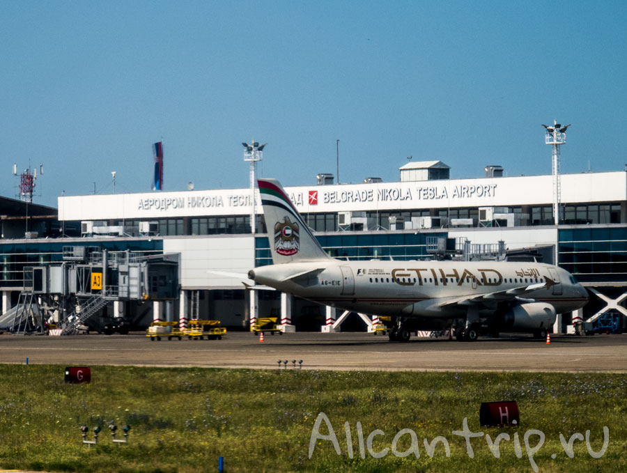 Белград аэропорт фото