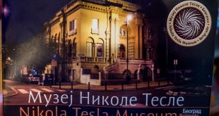 музей николы теслы