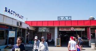 автовокзал Белграда