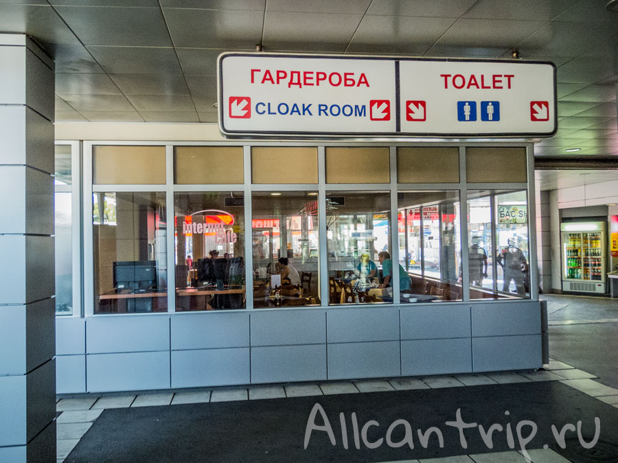 на автовокзале в Белграде