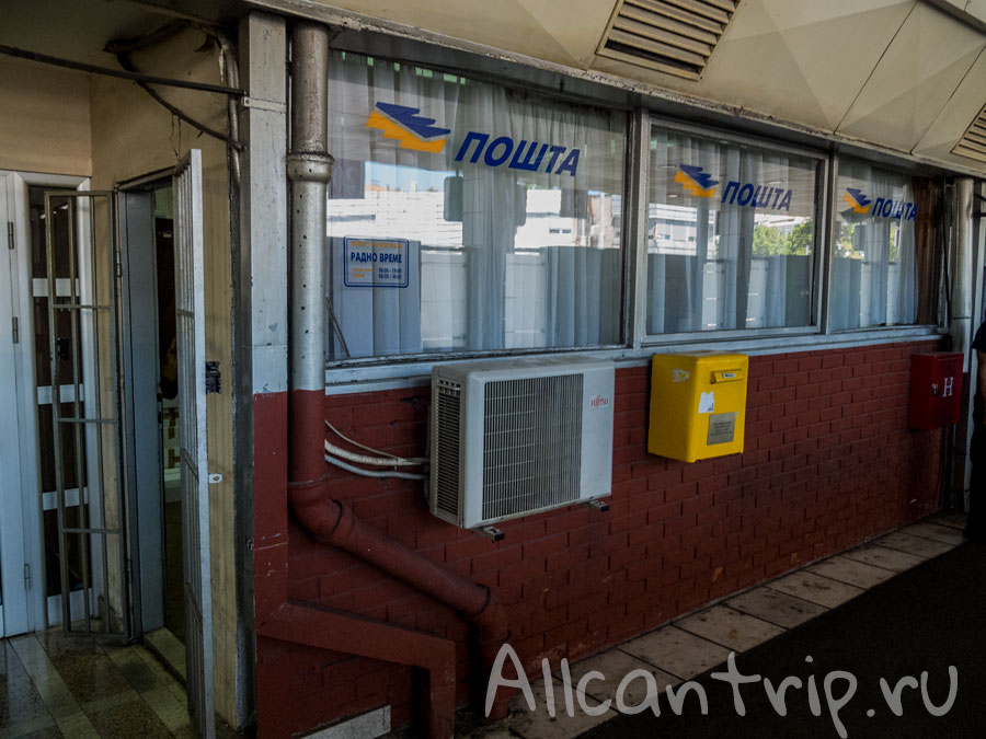 автовокзал белград