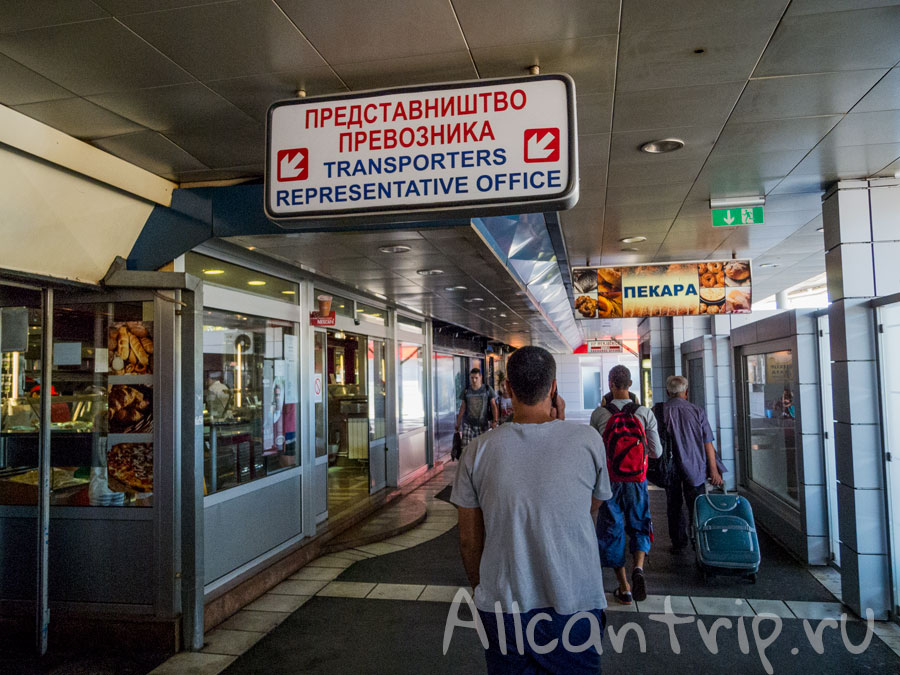 автовокзал белград
