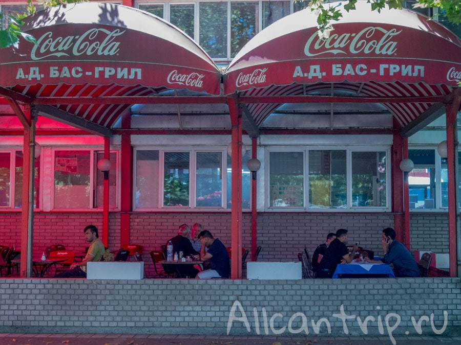 автовокзал белград
