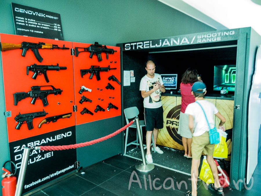 аутлет в Белграде