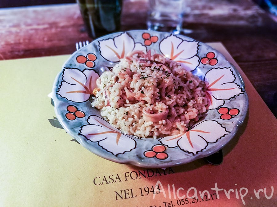 сколько стоит еда в Италии