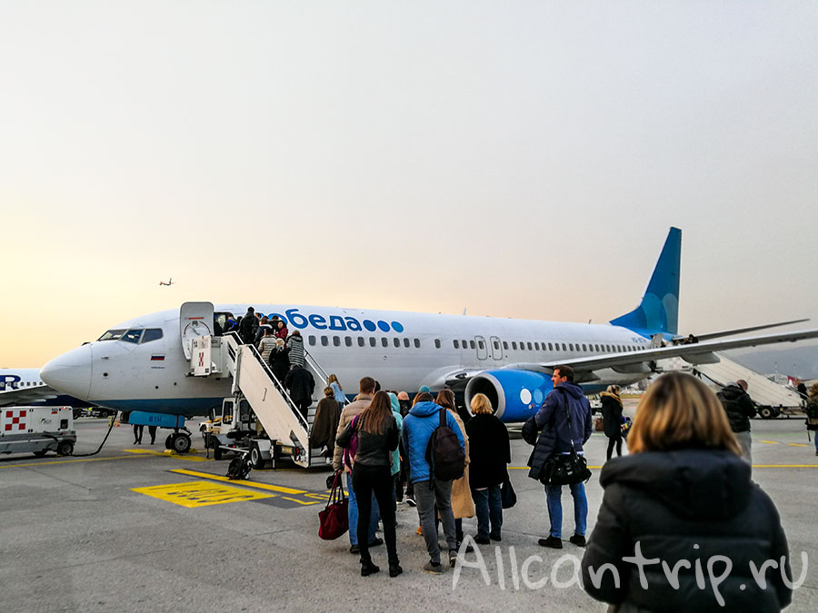 как долететь дешево до Милана