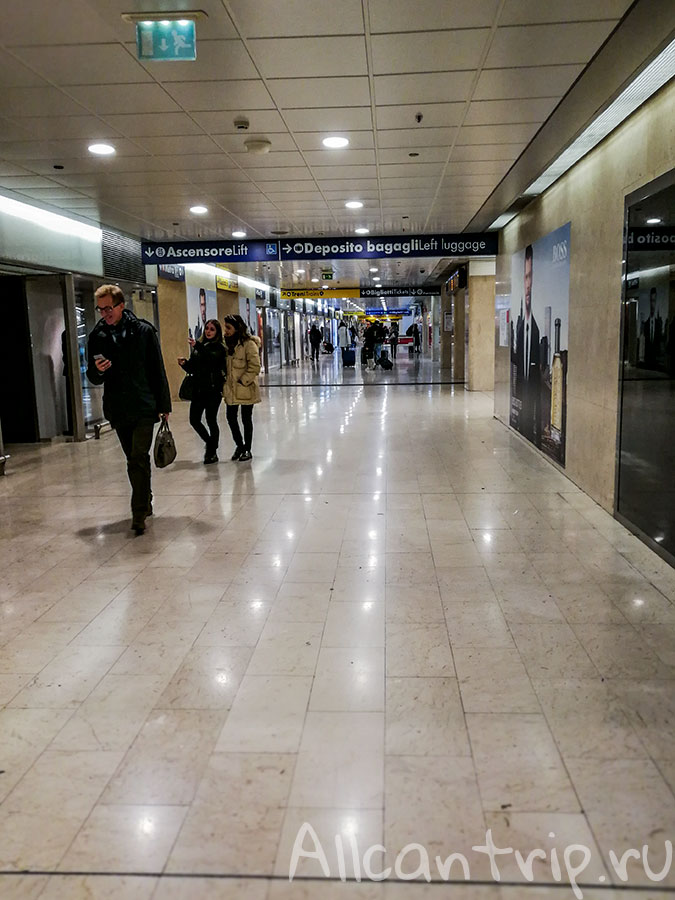 центральный вокзал милана