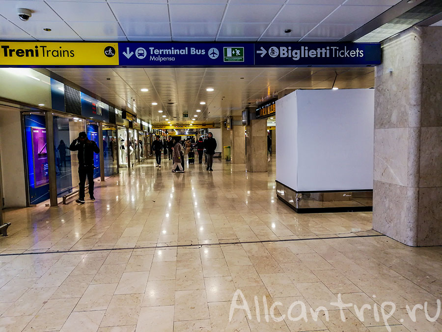 центральный вокзал в милане