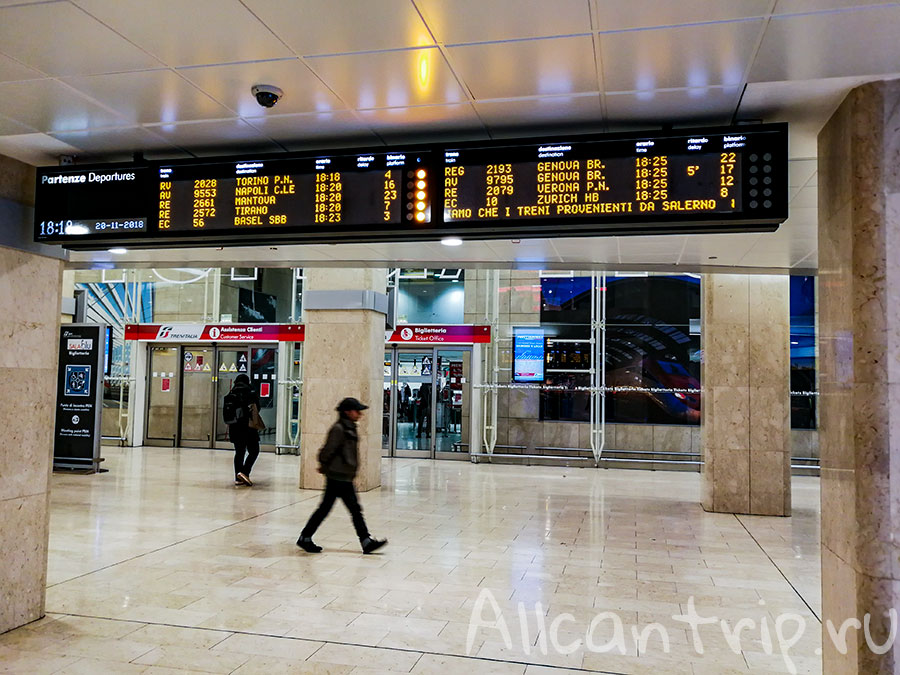 центральный вокзал в милане аэропорт